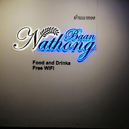 The Baan Nathong Hostel Bangkok Ngoại thất bức ảnh