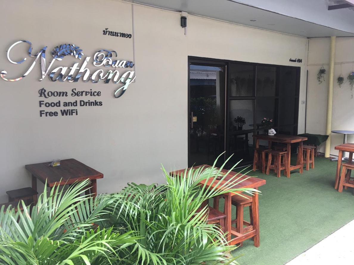 The Baan Nathong Hostel Bangkok Ngoại thất bức ảnh