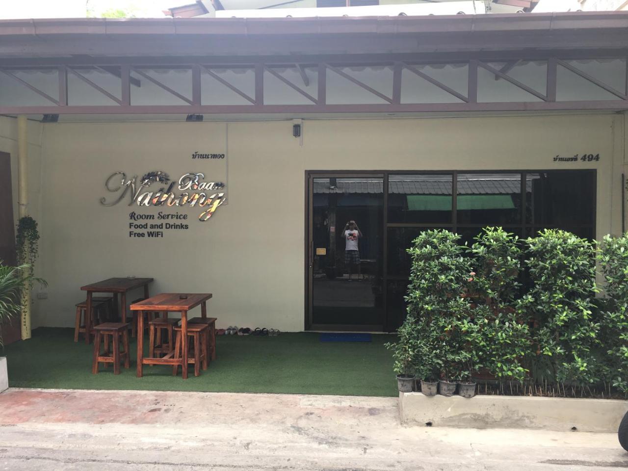 The Baan Nathong Hostel Bangkok Ngoại thất bức ảnh