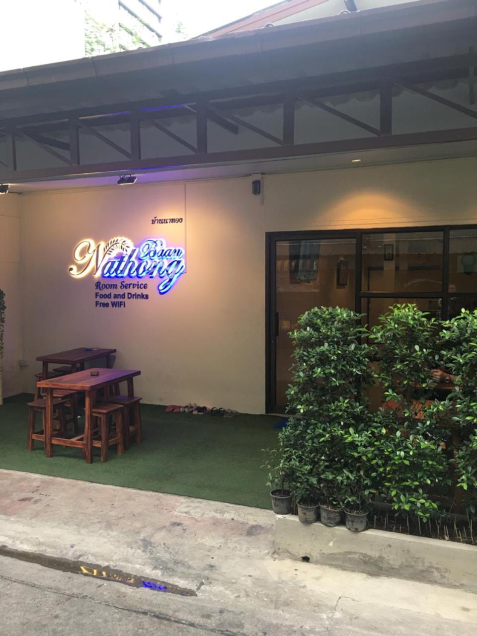 The Baan Nathong Hostel Bangkok Ngoại thất bức ảnh